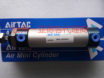 Original Adeke aluminum alloy mini cylinder MAL40X250 MAL40X300 MAL40X350 AIRTAC