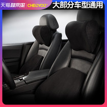 Che Liyou Car supplies Waist protector Car pillow Memory cotton pillow Seat backrest cushion Car headrest Waist backrest