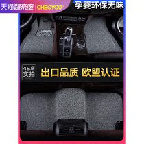 Car floor mat wire ring is dedicated to Su Teng xrv Tanyue crv Tiguan l Maiteng Civic Accord Langyi Passat