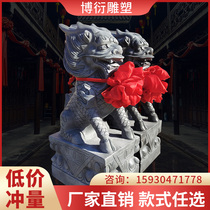 Stone sculptures Qingshi Kirin a pair of doorways Swaying Pieces of the Divine Beast Town Residence of Caihan White jade Home Courtyard Late Xia Red Stone