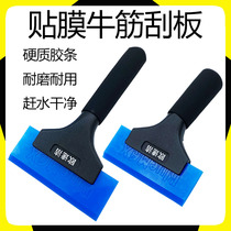 North Hopper Star Car Adhesive Film Import Bull Fascia Scraping Catch-up Water Squeegee quality abrasion resistant handle hard Oxford scraping tool