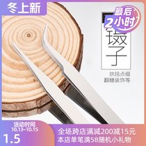 Cake decoration sugar bead tweezers clip birthday cake tool utensil straight elbow silver bead glitter tweezers