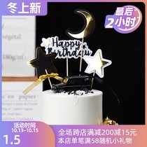Happy birthday male star Moon card cake model decoration car off-road vehicle baking cake decoration