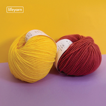 lifeyarn fantasy woven scarf in coarse wool thread hat wool line diy hand woven bag wool wire material