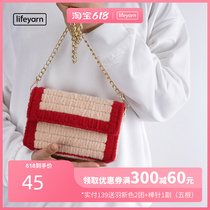 lifeyarn plume bag handwoven bag hook needle woven material bag homemade diy hair line send video