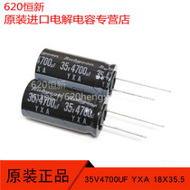 35V4700UF YXA new Japanese ruby RUBYCON 18X35 5 original aluminum electrolytic capacitor