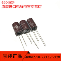 400V27UF Japan Black King Kong High Frequency Low Resistance 12 5X20 KXJ Long Life Capacitor 27UF400V