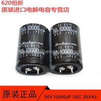 50V10000UF new Japanese imported ruby USC 85 degree 30X40 horn capacitor RUBYCON