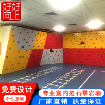 Rock climbing wall Large gym indoor family rock climbing wall Children climbing wall expansion bouldering rock climbing board manufacturers