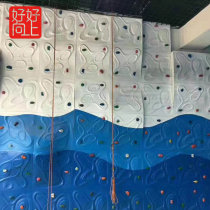 Large outdoor high quality FRP climbing board Climbing wall expansion base military training equipment can be customized installation