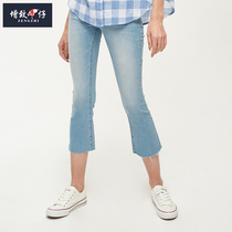 ( Same cash as the counter )ZENGZHI Add jeans women's casual eight-point horn pants light blue 7592270