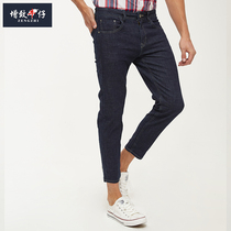 ZENGZHI increased the leisure of high-waisted teenagers among jeans men