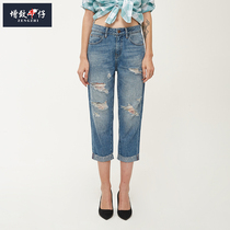 ( Separate with the same payment )ZENGZHI Added jeans women's broken holes and loose nine pants 7562286