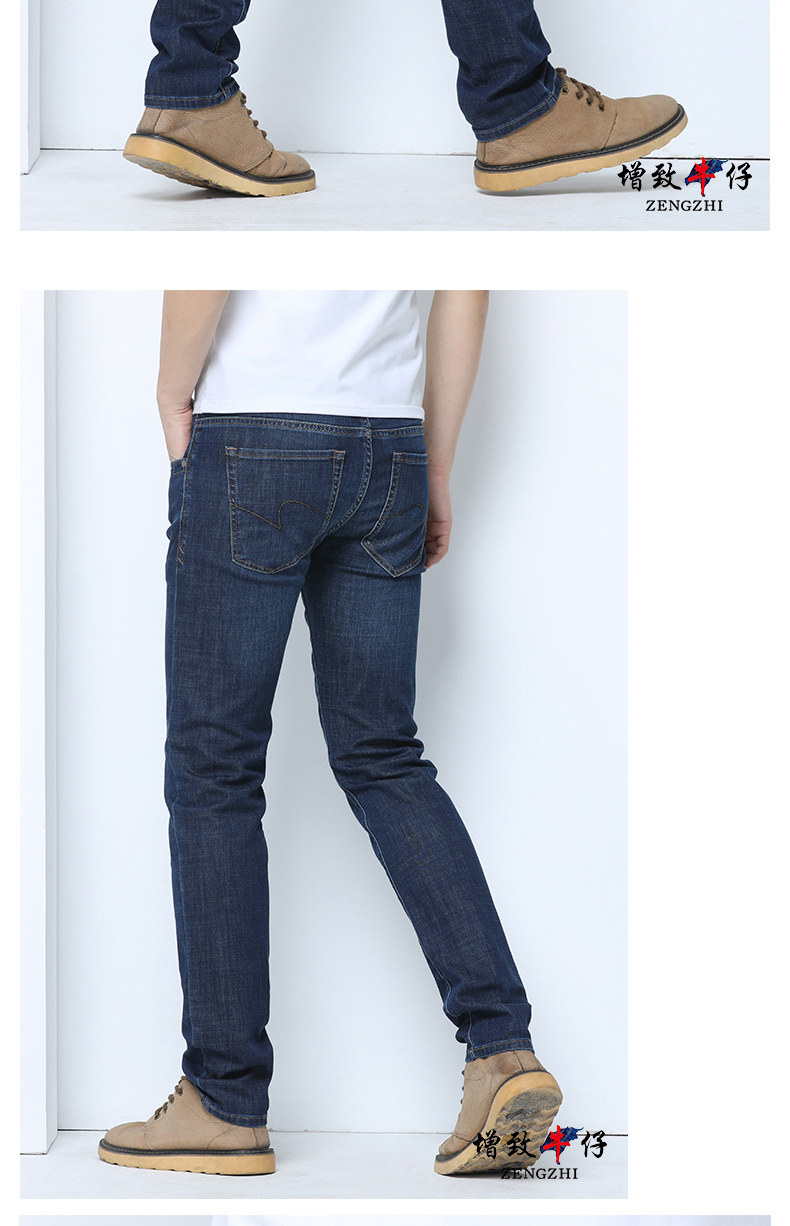 增致牛仔新品弹力修身牛仔长裤男士休闲舒适深色小直筒裤薄58003