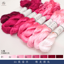 Soda embroidery line silk line natural silk wrapped diy ancient air decorated without twisted silk wire red 5