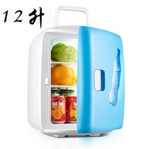 Car carrying vertical dormitory small refrigerator student home 20l small movable West Point portable desktop