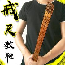 Household bamboo teaching stick teacher special small stick pointer ruler long handmade artifact antique Mo angry bamboo products