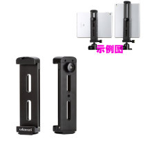 Metal flat clip aluminium alloy bracket clip mobile phone video live tripod connection fixed IPADMINI holder