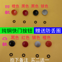 Suitable for Canon F-1 AE-1 Neikang DF FM2 Fuji X100 Leica M Series camera pure copper shutter button