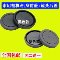 Sony camera A6300 A6000 a6500 A5100 NEX5N Lens accessories Body cover Front and rear cover