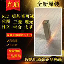 Honghe light pipe HT-D382 D386 D486 D482 D328 D329 D586