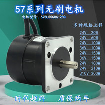 24V DC brushless motors 57 flange motors High rev 36V 150W 150W 310V 60W 100W