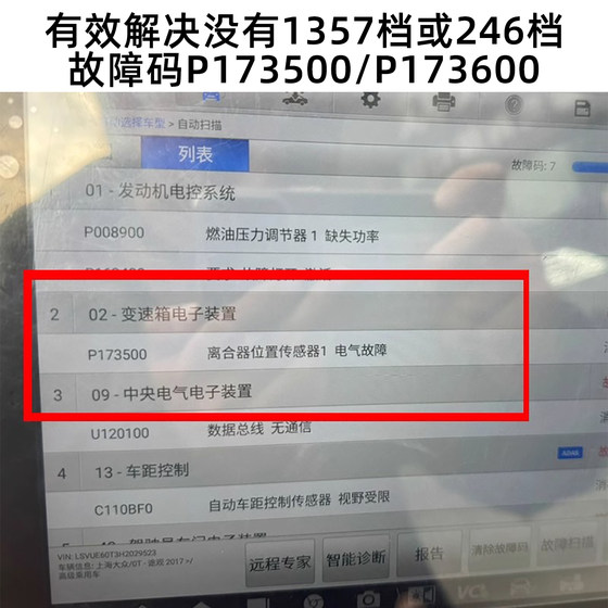 폭스 바겐에 적용 가능 폭스 바겐에 적용 가능