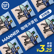 Manner Surf Coffee Bag 20 Packs Milk Extract Latte Hot Brew Black Coffee Americano Freshly Baked SF