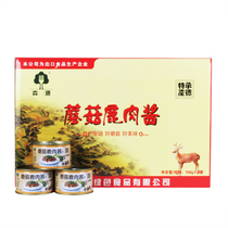Hebei Chengde specialty mushroom venison sauce Senyuan venison mushroom sauce 8 cans 150g gift box bibimbap noodle sauce
