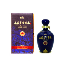 Hebei Chengde Villa old wine 52 degrees 12 years Pingquan Royal Cellar 12 years blue porcelain strong fragrance White wine gift box wine