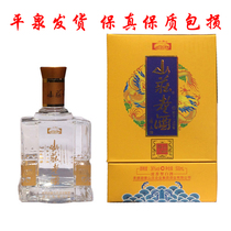 Shanzhuang Zuo 280 Fragrant 36 degrees 1 Jin packed Chengde Villa old wine Zono full box special damage package