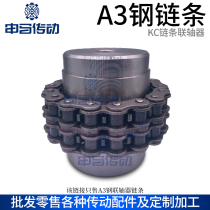 KC coupling Chain Coupling coupling chain Ordinary chain A3 steel Shenma Transmission