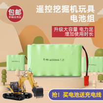 Huina remote control excavator toy engineering vehicle 7 4V large capacity 7 2V rechargeable lithium battery pack jst charging cable