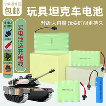 Remote control tank toy car rechargeable lithium battery pack 4 8V6 volt 7 2 large capacity 8 4 NIMH 9 6 chariot 3 7V