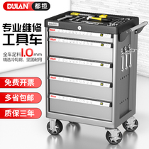 Tool car Auto repair drawer toolbox cart Multi-function mobile repair tool cabinet workshop combination workbench