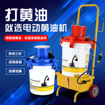 Electric butter machine 24v excavator Automatic high pressure oiler Rechargeable butter beating artifact 220V butter grab