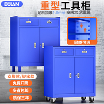 Duran heavy duty auto repair tool car Multi-function drawer tool cabinet workshop with iron cart repair workbench