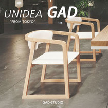 UNIDEA ash Nordic backrest chair solid wood simple modern leisure chair home dining chair Restaurant Hotel