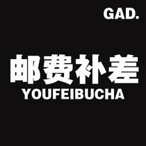 you fei bu cha please wu luan pai