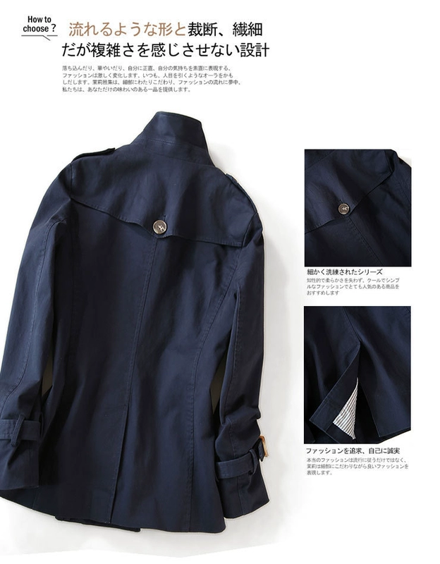 Chất lượng ZOJ phong cách Nhật Bản áo khoác gió công cụ nữ ngắn bông đầy đủ cotton Huanxi Haiqing cùng phong cách lưới màu đỏ xu hướng thời trang mới của phụ nữ - Trench Coat