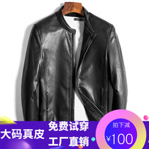 2021 autumn extra large size mens leather leather clothing mens fat sheepskin jacket Fat fat guy jacket