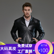 Winter extra large size mens leather jacket Down jacket Mens fat plus leather baseball collar detachable liner jacket