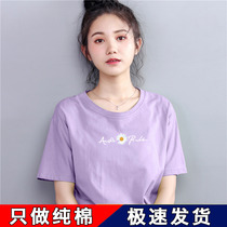 Small Daisy Purple Short Sleeve T-Shirt Woman 2022 New Summer Ins Trend Fashion Pure Cotton Loose Half Sleeve Blouse