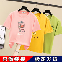 Pink Short Sleeve T-Shirt Woman Ins Tide 2022 New Summer Loose European And European Tennis Red Tides Half Sleeve Peaches