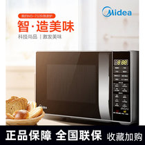 Midea microwave oven kitchen household 23L intelligent frequency conversion multifunctional steam light wave oven flat plate M3-232B