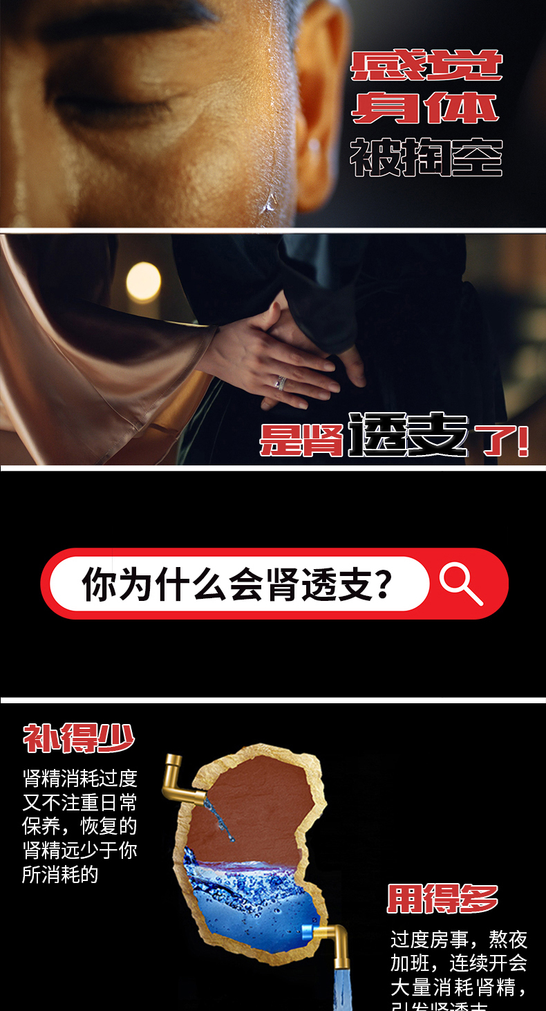 汇仁牌肾宝片126片有效治肾亏