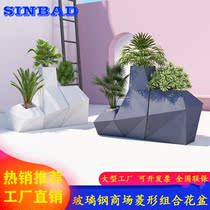 Customized glass steel rhombus flower pot outdoor shopping mall Meichen decoration creative special-shaped floor-to-ceiling combined ornament flower device