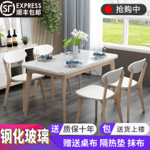Northern Europe light luxury wood tempered glass table and chair combined small household type 4 people 6 people dining table simple modern household