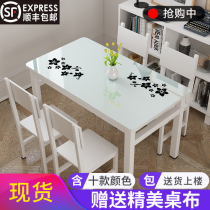 Table and chair combination Modern simple tempered glass table small household room type Nordic round table and chair home restaurant