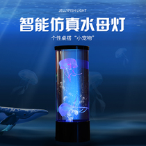 Electric Racing Table Hitch Creative Personality Gift Ambience Light Decoration Pendulum emulated jellyfish Lights Bluetooth led colorful discoloration